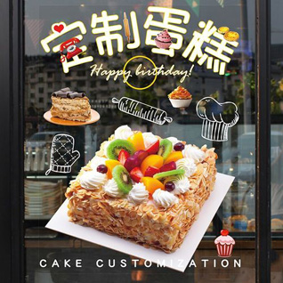 江苏扬州仪征市十二圩办事处蛋糕预定